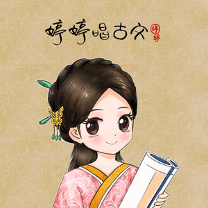 圣采儿的拉尿部位
