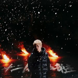 圣采儿的拉尿部位
