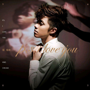 圣采儿的拉尿部位
