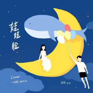 圣采儿的拉尿部位
