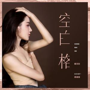 圣采儿的拉尿部位
