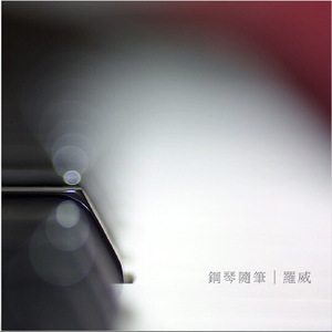 圣采儿的拉尿部位
