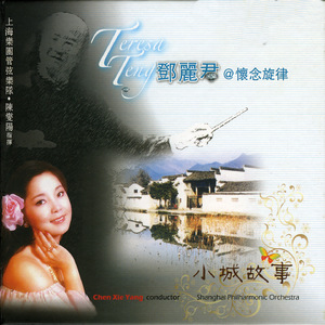 圣采儿的拉尿部位
